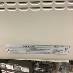 BRUNO スチーム&ベイクトースターのご紹介です。の画像