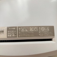 アイリスオーヤマ　電動シュレッダーの画像