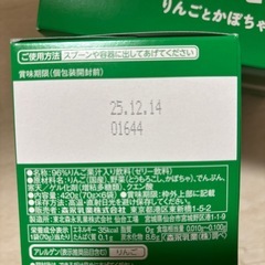 はじめてのベビーフードの画像