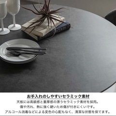 セラミック丸テーブルの画像