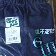 未開封 体操服140 上下の画像
