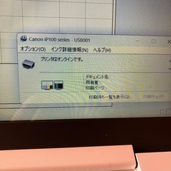 モバイル　プリンターIP100の画像