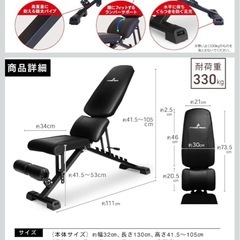 【商談中】トレーニングベンチの画像