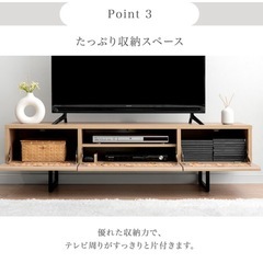 🉐本日迄3000円OFF🉐テレビ台　幅140cm　タンスのゲン　テレビボード　棚　韓国風　韓国インテリア　おしゃれの画像