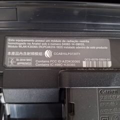 Canon　インクジェットプリンター　複合機PIXUS TS3130　スキャナの画像