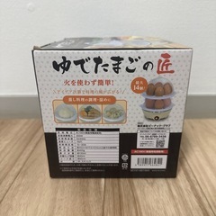 【調理器具】ゆでたまごの匠の画像