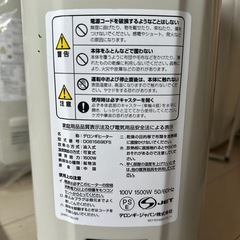 【デロンギ】オイルヒーター【10畳用】の画像