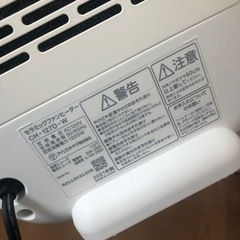 セラミックファンヒーターの画像