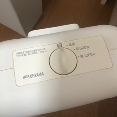 セラミックファンヒーターの画像