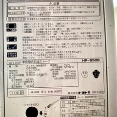煙突式ストーブの画像