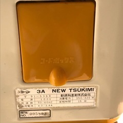 餅つき器の画像