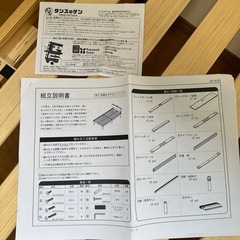 シングルすのこベッドの画像