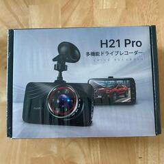 ドライブレコーダー 前後カメラ 1440PフルHD 32GBカード付の画像