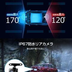ドライブレコーダー 前後カメラ 1440PフルHD 32GBカード付の画像