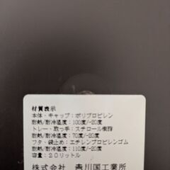 おむつポットの画像