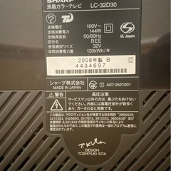 SHARP液晶テレビ　➕IKEAテレビ台の画像