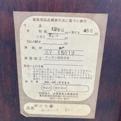 激安‼️北海道民藝　神居民芸　チェスト  ローチェスト　タンス　美品の画像