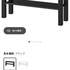 SHARP液晶テレビ　➕IKEAテレビ台の画像