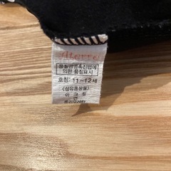 バレエ　レオタード　子供用の画像