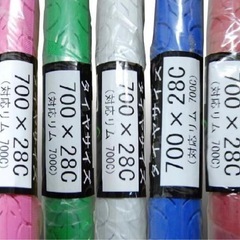 KENDA ケンダ カラータイヤ 700×28C（レッド）２本セット新品未使用の画像