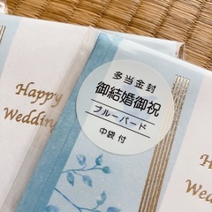 お祝儀袋 結婚お祝い 4袋セットの画像