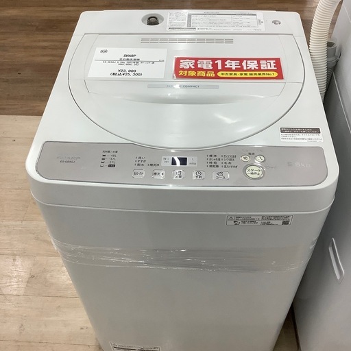 【家電1年保証付き】　SHARP ES-GE5GJ　全自動洗濯機のご紹介です！