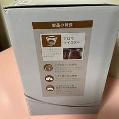 新品未使用　コーヒーメーカー　Melitta ツイストの画像
