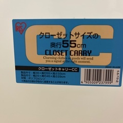 キャスター付き収納ケース 4つ 無料の画像