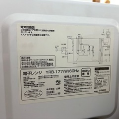 電子レンジの画像