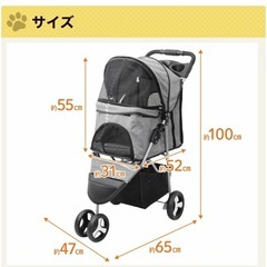 ペットカートの画像