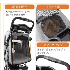 ペットカートの画像