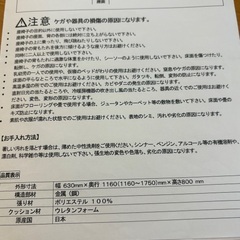 リラックスチェアの画像