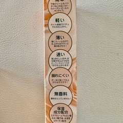 元値3,000円　ミクキ リクイドファンデーション 『643』の画像