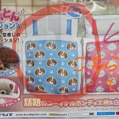 おふとんクッション4 いぬ柄の画像