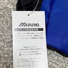 MIZUNO T-ZOIDナップサックの画像