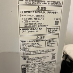 Panasonic 縦型洗濯機　6.0kgの画像