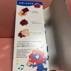ミャクミャクもなかの画像