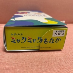 ミャクミャクもなかの画像
