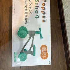 キッズ　自転車の画像
