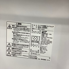 【家電1年保証付き】　ニトリ　NTR-106WH ２ドア冷蔵庫のご紹介です！の画像