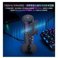 コンデンサーマイク ゲーミングマイク 卓上 配信 実況 高音質 録音 ゲームの画像