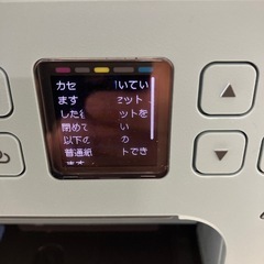 H2510-417 Canonピクサス　インクジェットプリンター複合機TS7530 2021年製　中古の画像