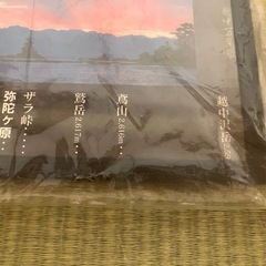 展示保管品　美品◾️横長ポスターフレーム　かるフレーム　ブラック　アルミ製　778×338mmの画像