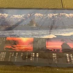 展示保管品　美品◾️横長ポスターフレーム　かるフレーム　ブラック　アルミ製　778×338mmの画像