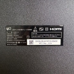 55型 4Kチューナーレステレビ の画像