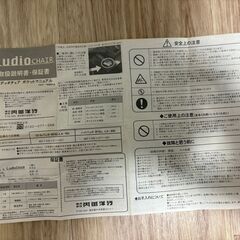 UCHIDA 内田洋行 Ludio Chair ルディオチェア グリーン ハイバック 説明書付の画像