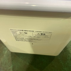 HITACHI 日立ふとん乾燥機アットとドライ　HFK-V330の画像