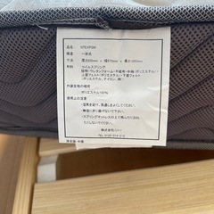 ニトリ シングルマットレス
 の画像