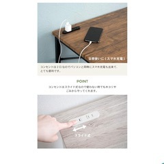 掲載今月まで 
デスクセット コンセント付きの画像