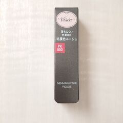 「処分価格」ViSee💋粘膜色ル－ジュ💋《未開封》の画像